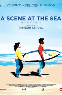 A Scene at the Sea (1991)