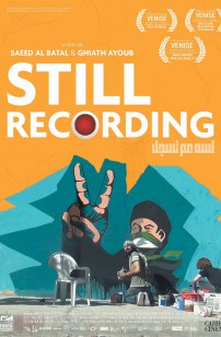 Still Recording (2019)