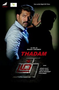 Thadam (2019)