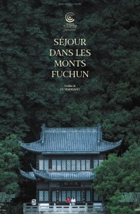 Séjour dans les monts Fuchun (2020)