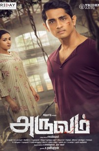 Aruvam (2019)