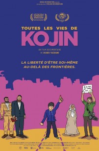 Toutes les vies de Kojin (2019)