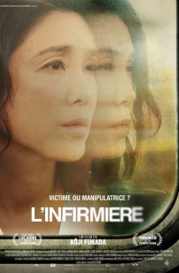 L'Infirmière (2019)