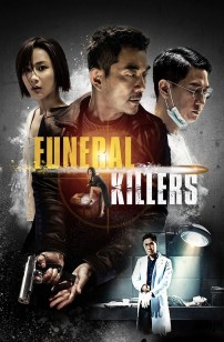 Funeral Killers  (2020)