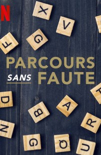 Parcours sans faute (2020)