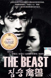 The Beast (2020)
