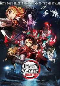 Demon Slayer - Le Film : Le train de l'infini (2020)