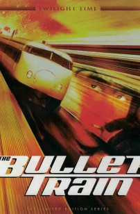 Bullet Train (2021)