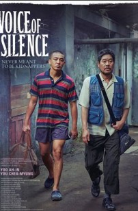 Voice of Silence (2022)