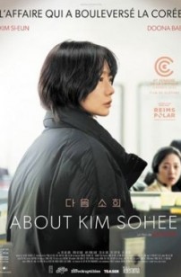 About Kim Sohee (2023)