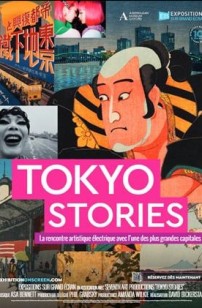 Tokyo Stories (2023)