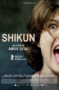 Shikun (2024)