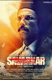 Swatantra Veer Savarkar (2024)