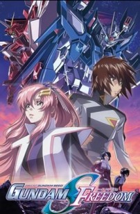 Mobile Suit Gundam Seed Freedom (2024)