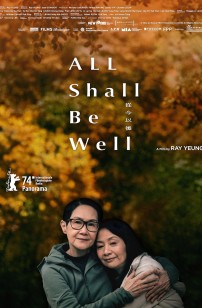 All Shall Be Well (2025)