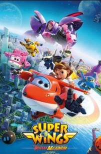 Super Wings : Vitesse maximum (2024)