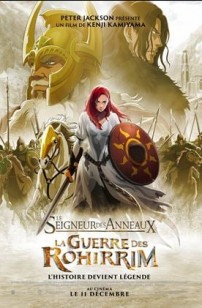 Le Seigneur des Anneaux : La Guerre des Rohirrim (2024)