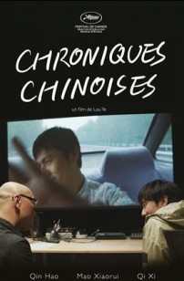 Chroniques chinoises (2024)